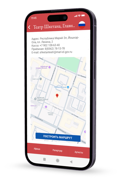 playlio-map-screen